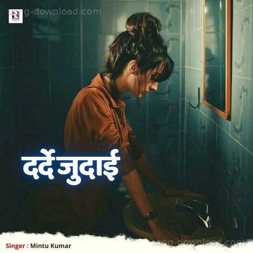 Darde Judai Mintu Kumar MP3 Download